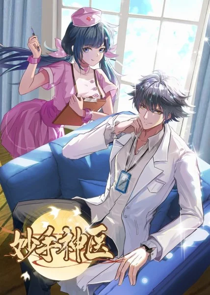 SEO优化软件画画教程